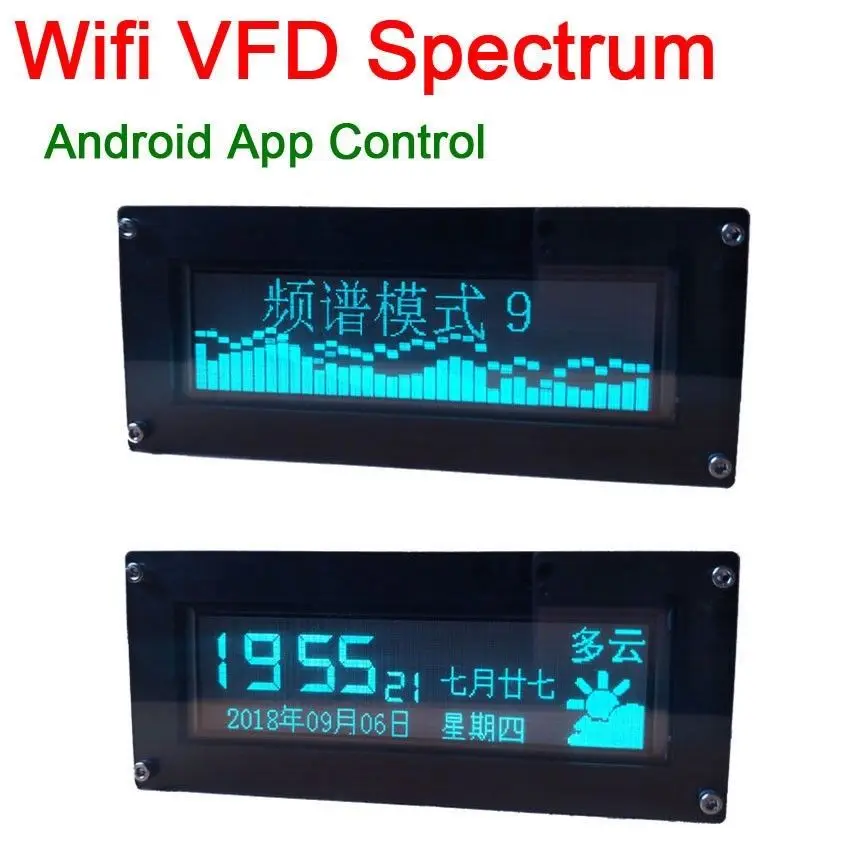Wi Fi VFD FFT музыкальный индикатор спектра часы дисплей время VU метр аудио уровня
