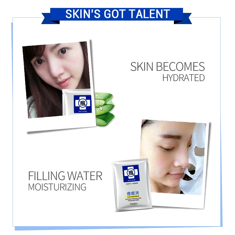 Изображения маска для удаления прыщей лечения глубокое управление маслом