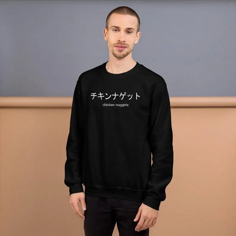Sugarbaby куриные самородки японская Эстетическая Японская еда подсказки Японская уличная одежда Sad Boys Tumblr подарок Высокое качество Топ