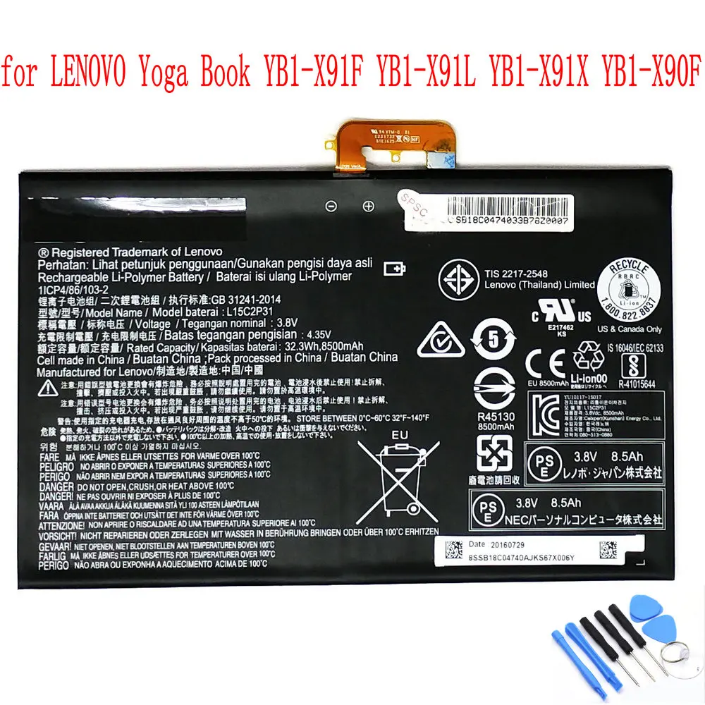 100% Новый оригинальный аккумулятор L15C2P31 8500mAh для Lenovo Yoga Book YB1 X91F X91L X91X