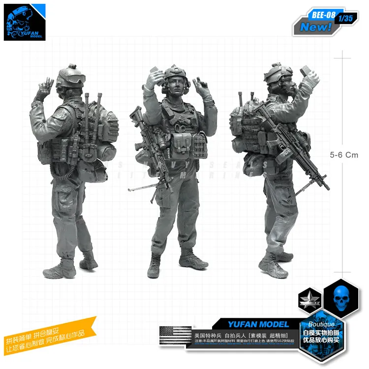 1/35 Американский специальный солдат Автоспуск для двух человек группа из смолы