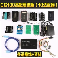 for the standard version of the standard version of the standard version of the cg100iii microcontroller for the auto adjustment