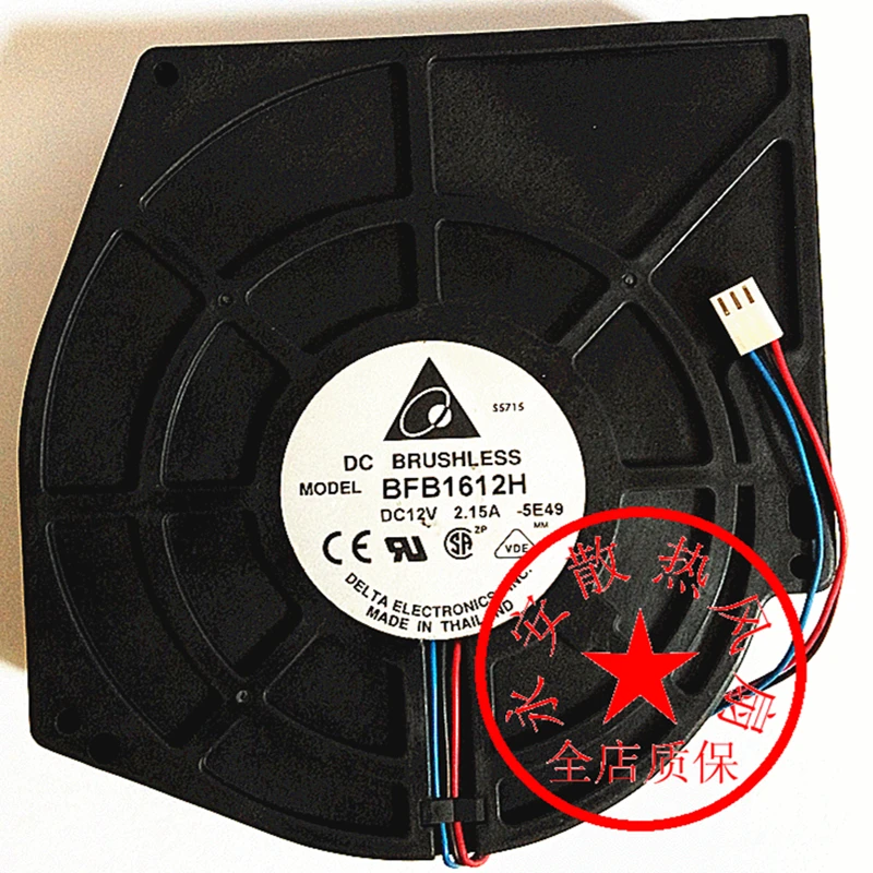 ANS все новые Semi CO BFB1612H 12V 2.15A 16040 160*160*40 мм турбо вентилятор охлаждения | Компьютеры и