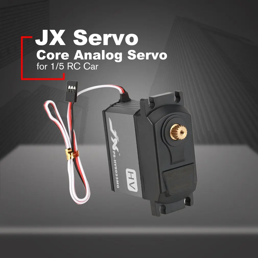JX Servo 33 кг с металлическим шароподшипником и Напряжение Core Аналоговый