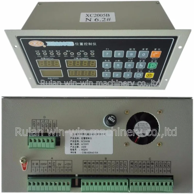XC2005B xc2005 xc xc2005b xc AC220V 100 Вт пластиковый пакет делая машину положение компьютерный контроллер