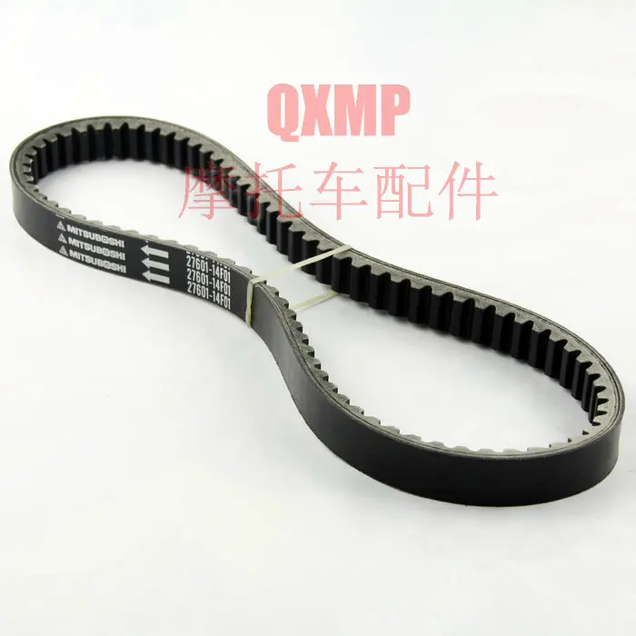 Ремень переключения передач для SUZUKI AN250 skywave250