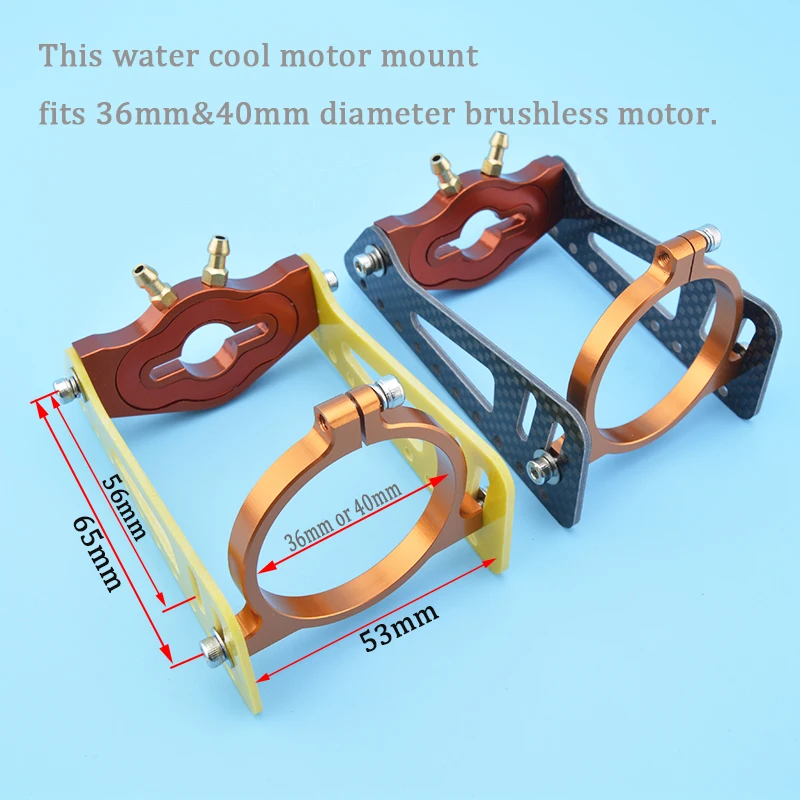 Крепление мотора Watercool для бесщеточного двигателя B36/B40 36 мм/40 мм крепление