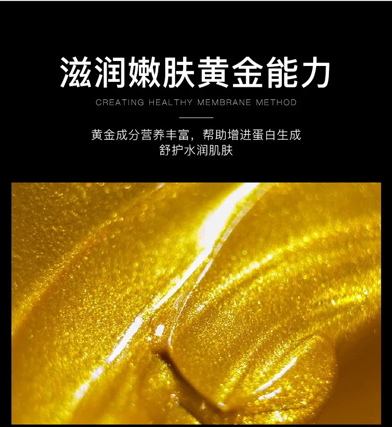 HANKEY 24K Золотая фольга экстракт для лица маски антивозрастной увлажняющий