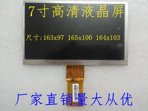 

77300101463 E231732 7300130906
