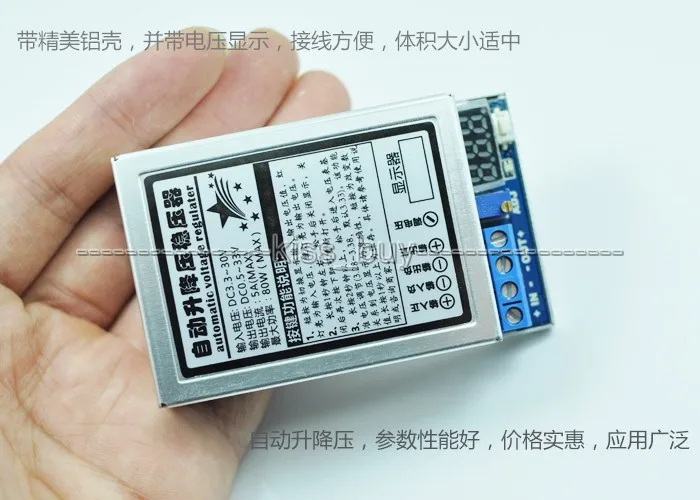 5A/80 Вт Автоматический Бак-повышающий преобразователь 3 в 5 12 В 19 24 автомобильный