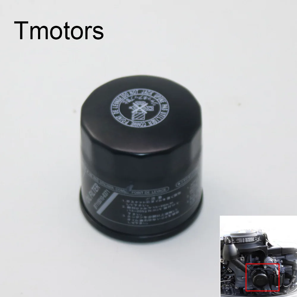 Очиститель масляного фильтра для мотоциклов YAMAHA MT03 MT07 FZ07 MT09 FZ09 FJ-09 FZ8 FZ1 FZ6 Fazer FZ6R XJ6 |