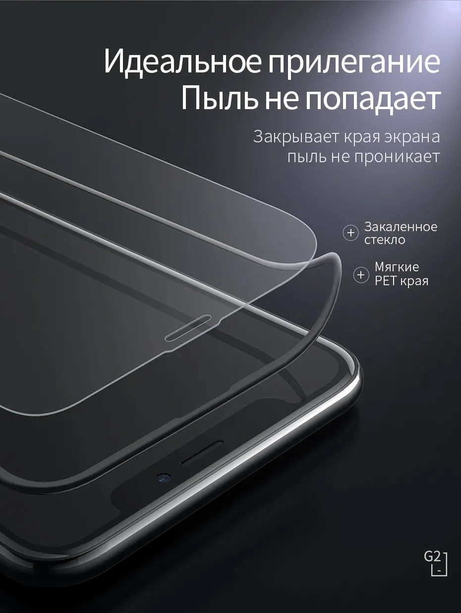 HOCO для iPhone XS Закаленное стекло пленка 0,33 мм ультра тонкий экран протектор 3D полное покрытие Защитное стекло для iPhone X XR XS MAX