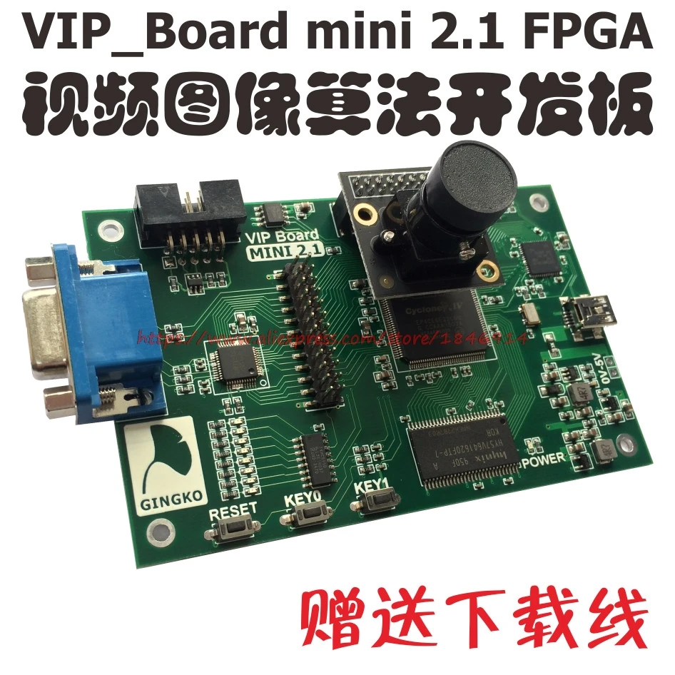 FPGA + USB2 SDRAM VGA CMOS камера (OV7725) алгоритм обработки видео изображения Новая плата|fpga