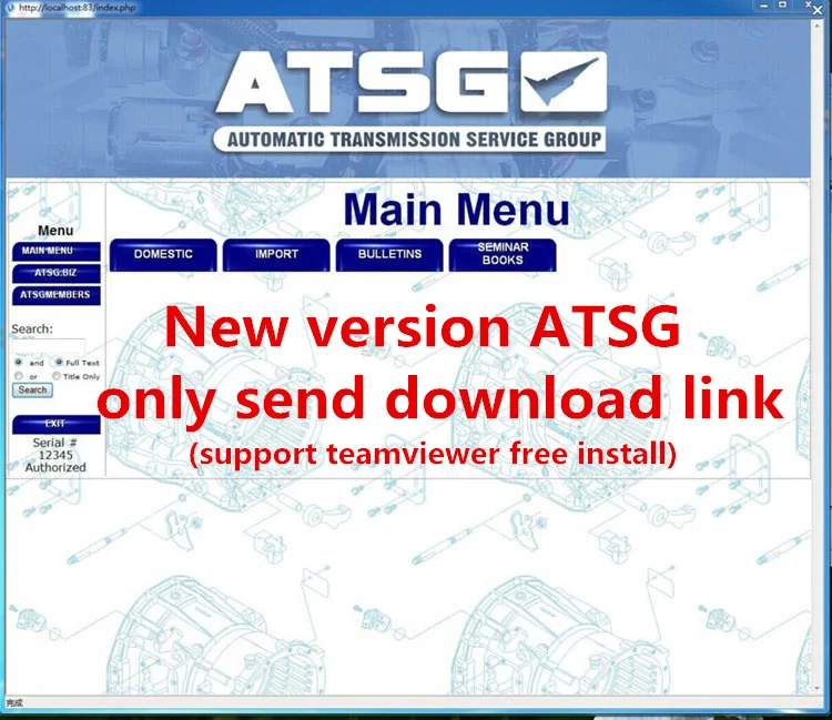 only send link Последняя версия ATSG программное обеспечение автоматическая трансмиссия сервис группа ремонт программного обеспечения для большинства автомобилей ATSG программное обеспечение - Цвет: only send link