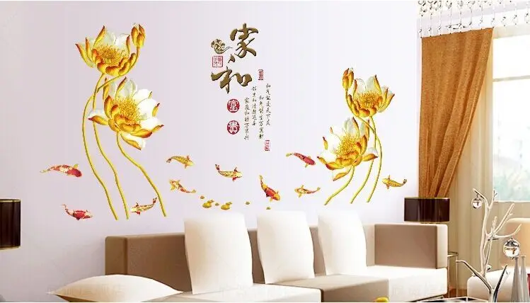 Китайский стиль креативная семейная гармония богатство Honour золотой Лотос