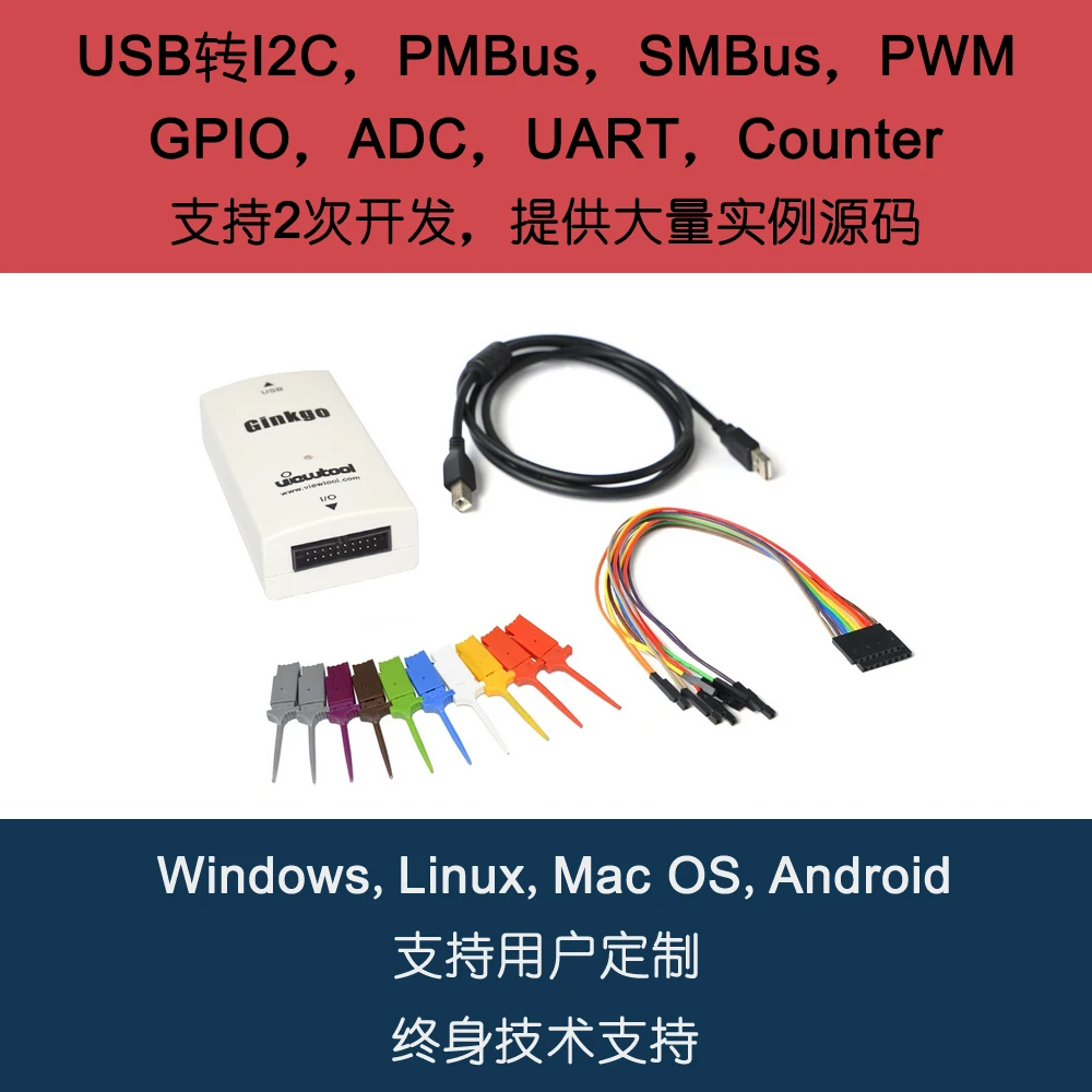 

Адаптер USB-I2C для Android и Android