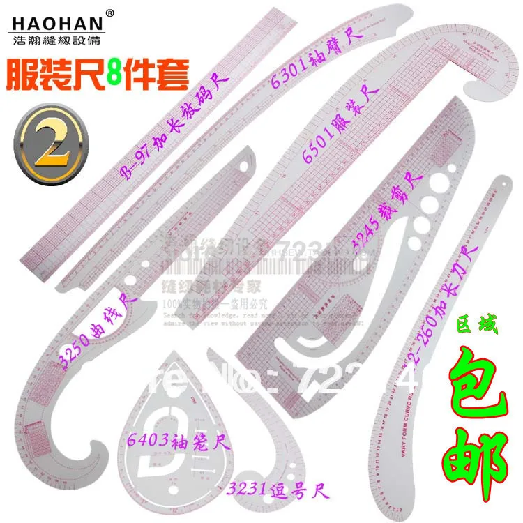 9PCS Promotion No:2 Sewing Feet Tailor-foot Put Yardstick Sleeve Arm French Curve Cuting Cutting Knife Ruler Cuff Button Comma | Дом и сад