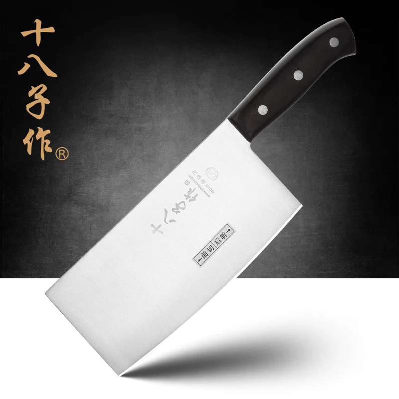 SHI BA ZI ZUO новая 7 дюймовая кухонная деревянная ручка ножа мощное острое лезвие