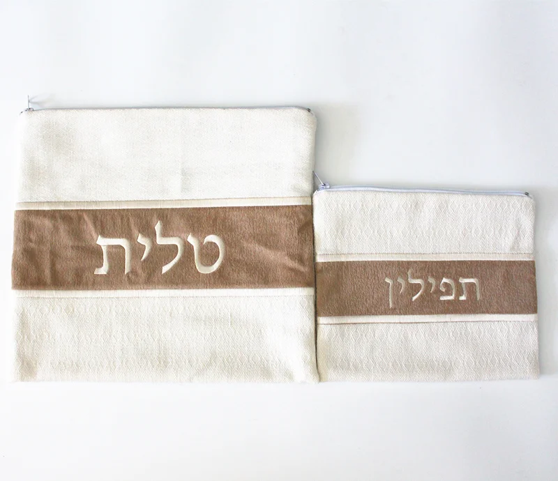 Talit/Tefillin набор сумок impala замшевая заплатка Tallit сумка одна большая и одна маленькая две сумки