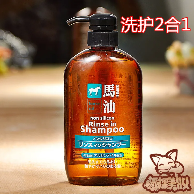 

Japanese Original Horse Oil Non Silicon Rinse In Shampoo 600ml Free Shipping