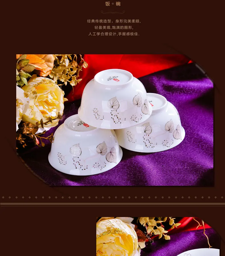 Jingdezhen ceramics wedding gift bowl dishes Phnom Penh 56 head bone china tableware set | Дом и сад