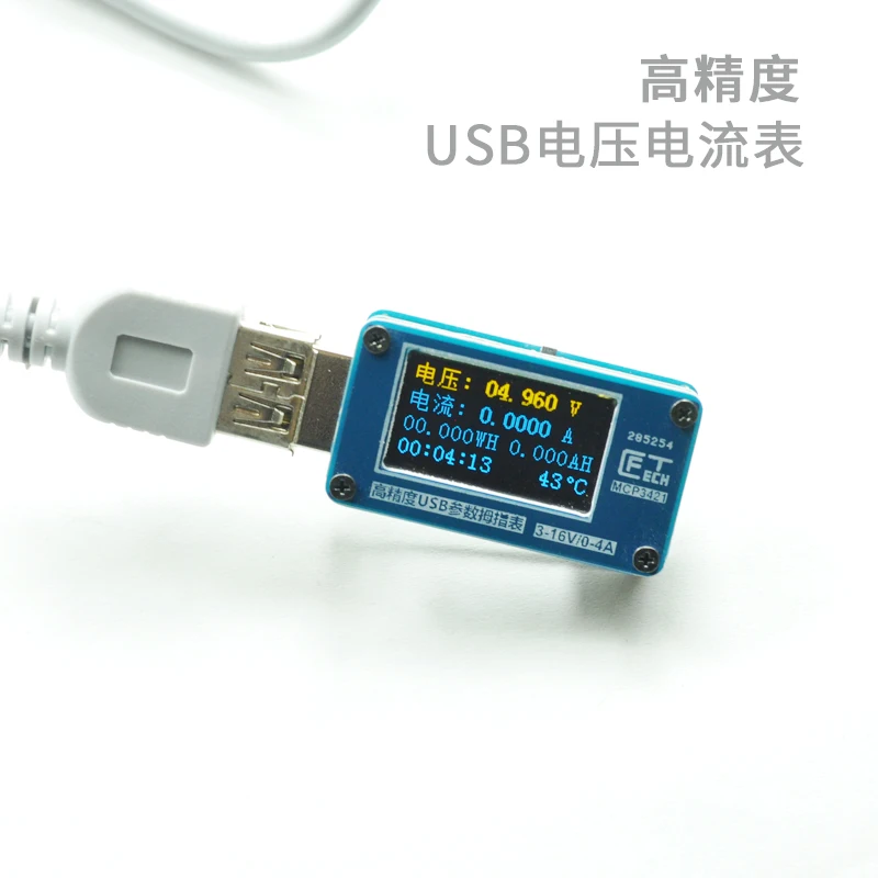 Высокая точность и Многофункциональный USB измеритель напряжения тока тестер