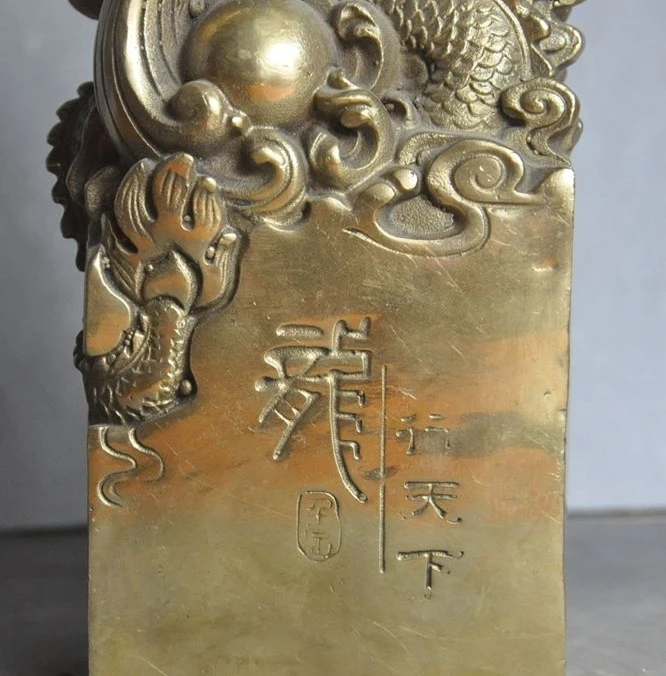 8&quotChinese Fengshui Brass Zodiac Animal Dragon Play Bead Statue Seal Stamp Signet | Дом и сад