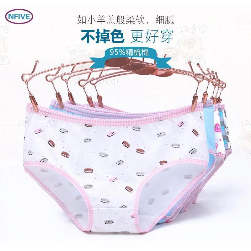 Брендовые женские Симпатичные хлопковые трусики NFIVE 2017 года с тканевой