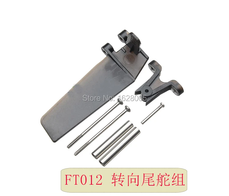 

Steering tail rudder for Feilun FT012 rc boat Feilun FT012 spare parts