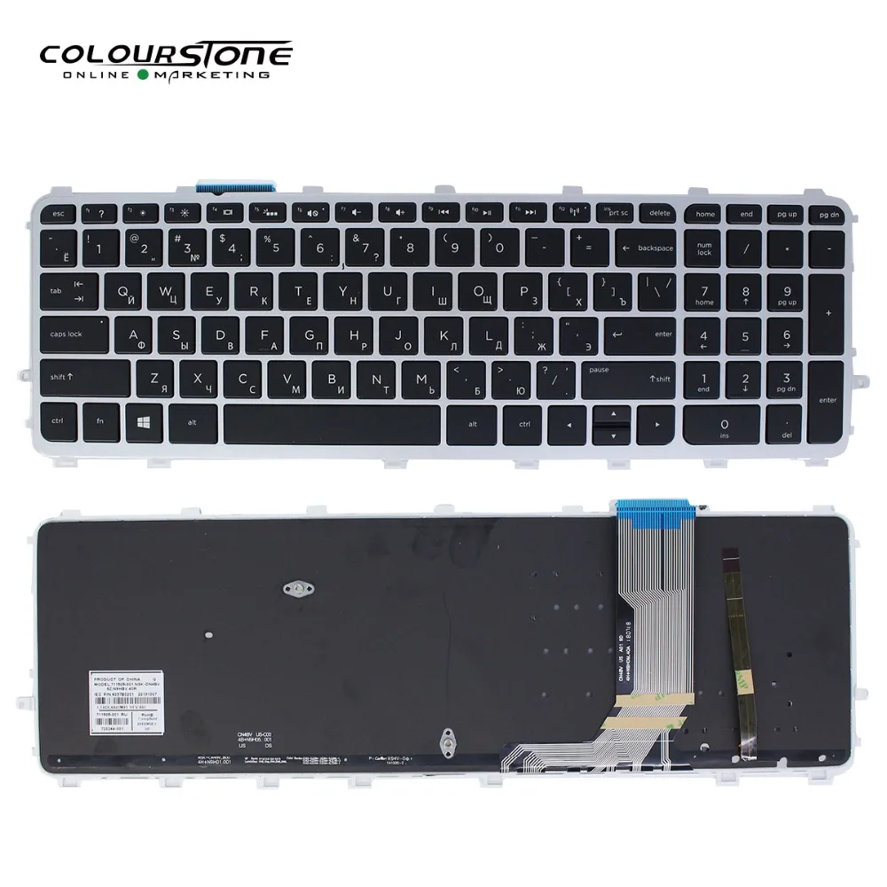 

15-J RU Laptop keyboards for hp envy15 Touchsmart 15T-J 15Z-J 15-J000 15t-j000 15z-j000 15-j151sr with frame with backlit