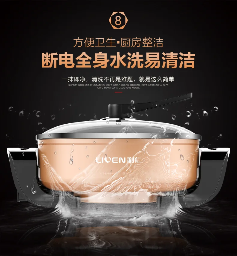 Корейский стиль многофункциональный 5.5L большой емкости мода изысканный нержавеющая сталь электрический горячий горшок электрическая сковорода