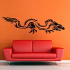 Настенные виниловые наклейки в китайском стиле с изображением дракона, настенные украшения для спальни, гостиной, дома, аксессуары, обои