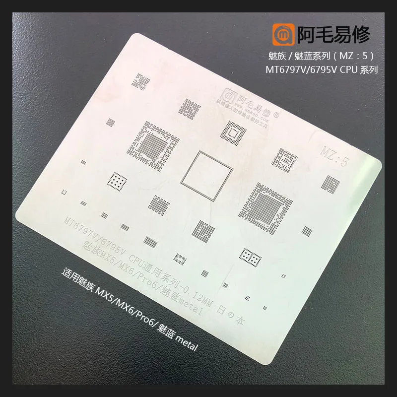 

Amaoe MZ5 MT6797V/MT6795V CPU/RAM For Meizu MX5/MX6/Pro6/Motal Power wifi audio Chip BGA Stencil IC Solder Reballing Tin Heating