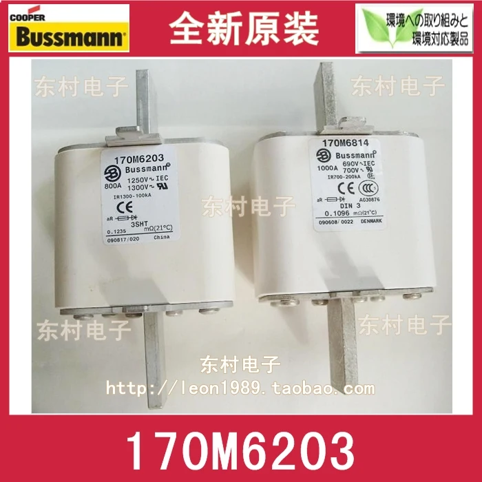 

US imports COOPER BUSSMANN Fuse Fuse 170M6203 800A 1250V