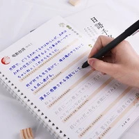 liu pin tang 1pcs handwriting japanese groove calligraphy copybook for adult children exercises calligraphy practice book libros