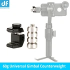 Аксессуары 60 г пластина Blance Gimbal противовес против веса для Zhiyun Smooth 4 Q Feiyu G6 Plus Dji OSMO анаморфный объектив
