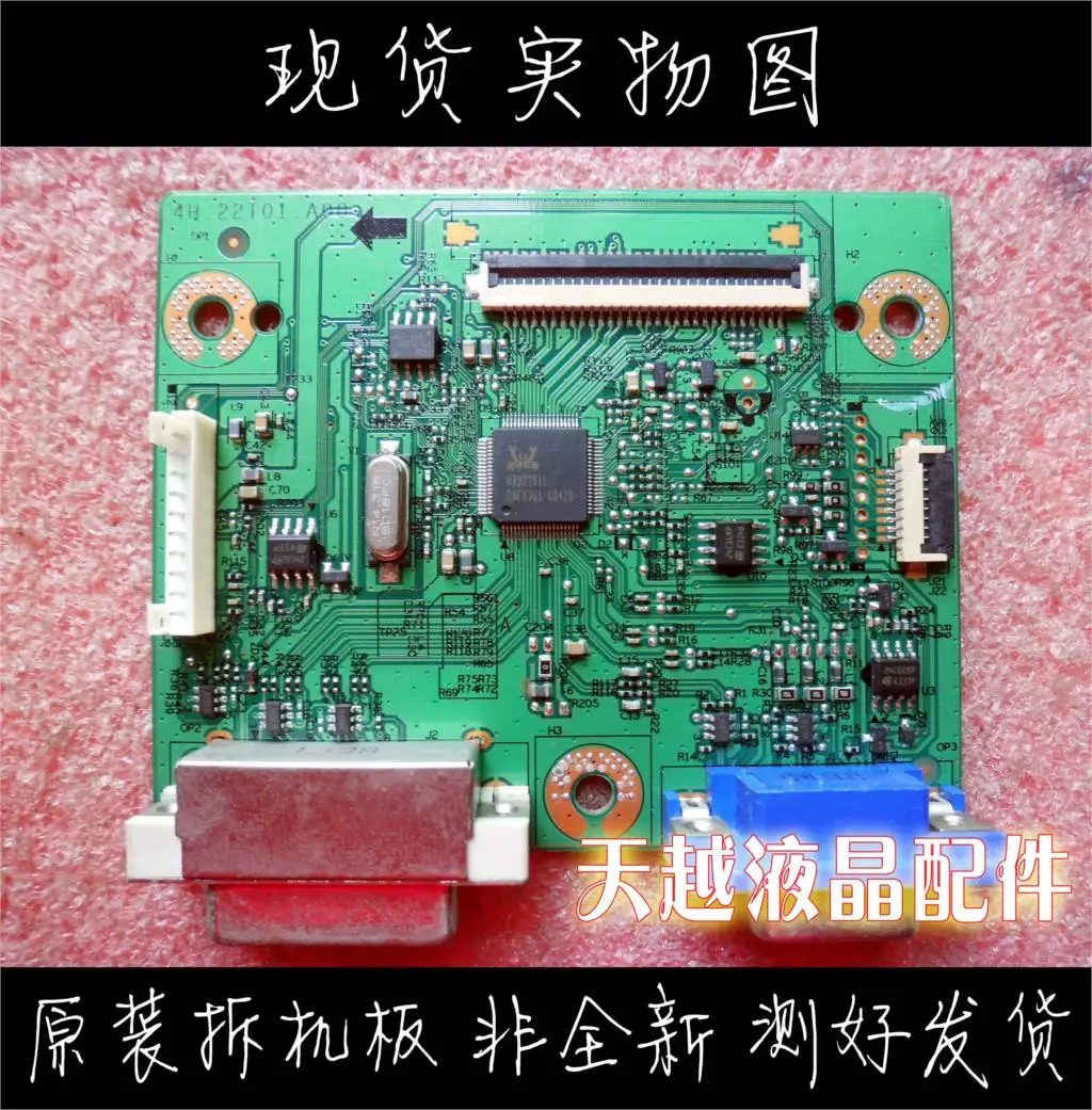 

GL2250-B driver board GW2255E motherboard 4H.22T01.A00 motherboard