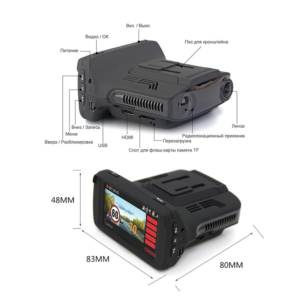 3-в-1 1080P DVR Автомобильный радар-детектор Ambarella A7 Авто gps LDWS видео Регистраторы регистратор DashCam по английскому языку Русский язык