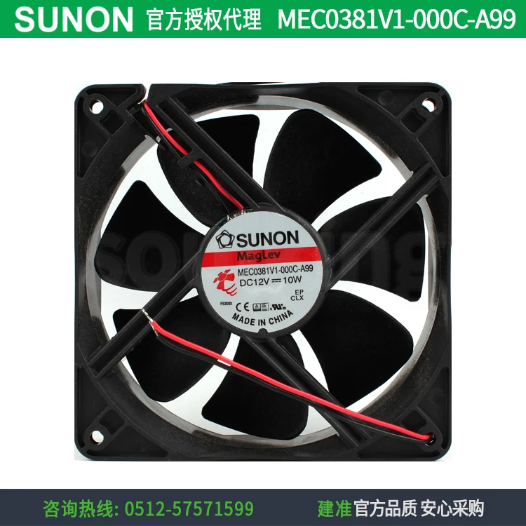 

NEW SUNON MEC0381V1-000C-A99 12038 12V 10W system enclosure cooling fan