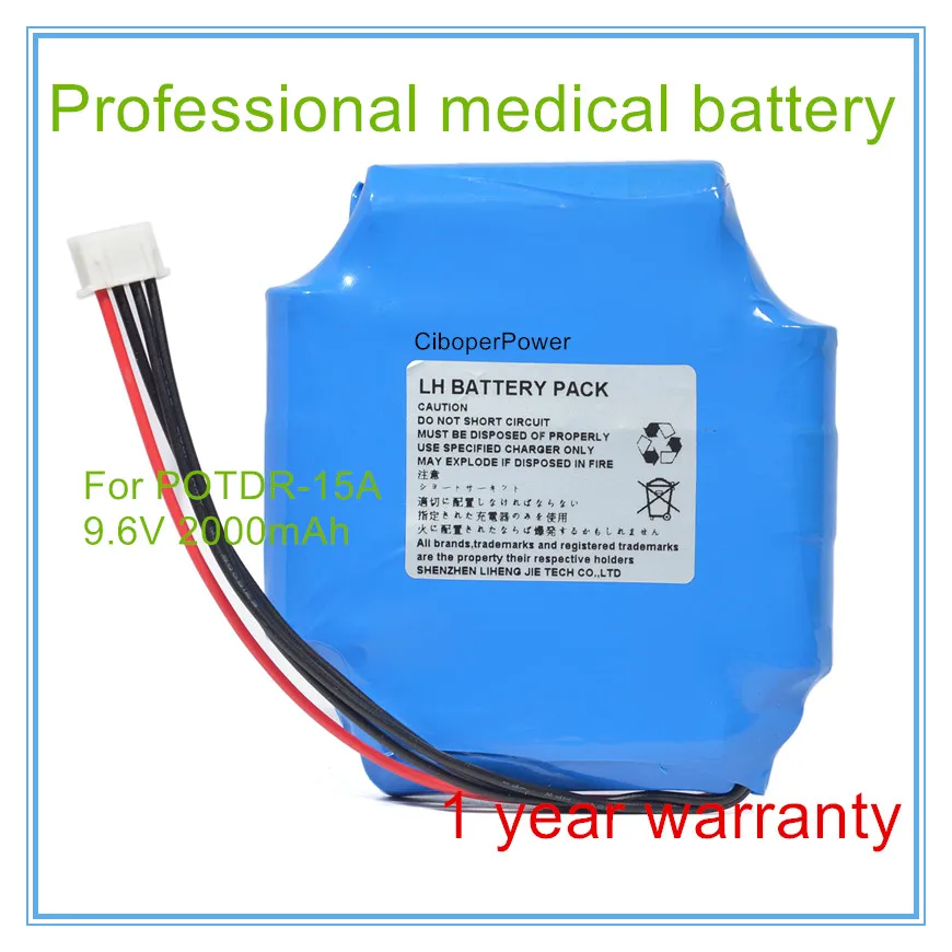High Quality Replacement For ShinewayTech POTDR-15A S20 S20A S20B S20C S20N S20T OTDR Battery | Компьютеры и офис