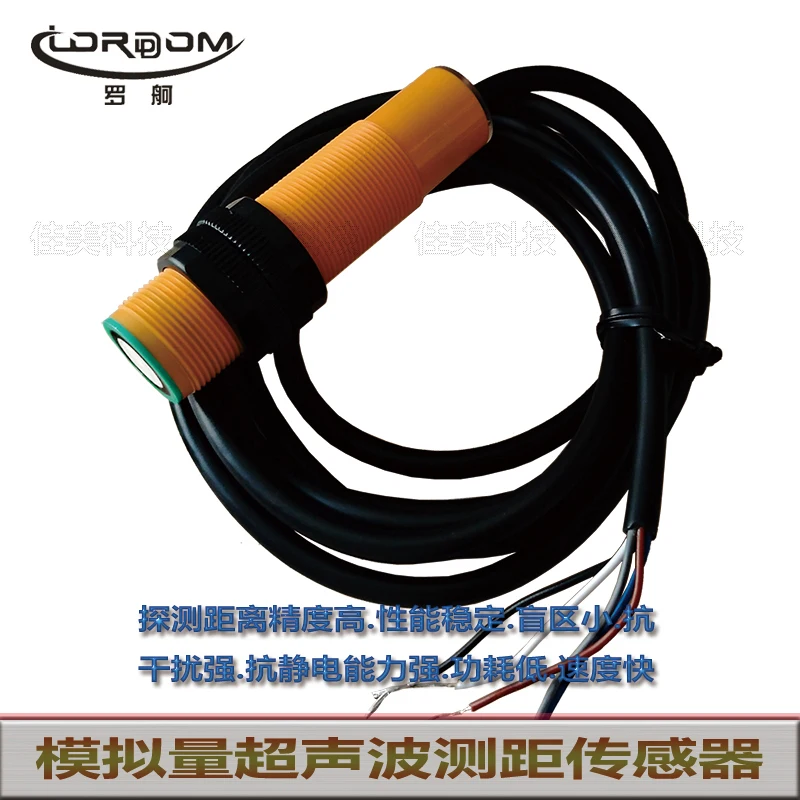

S18UUA The analog output of linear material level sensor for ultrasonic ranging displacement is 0-10V DC 4-20mA