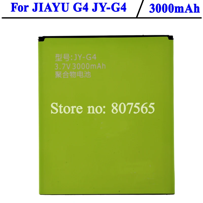 Для Jiayu G4S батарея 3000 мАч качественная для jiayu G4 G4c G4T G5 JY-G4 высокое качество |