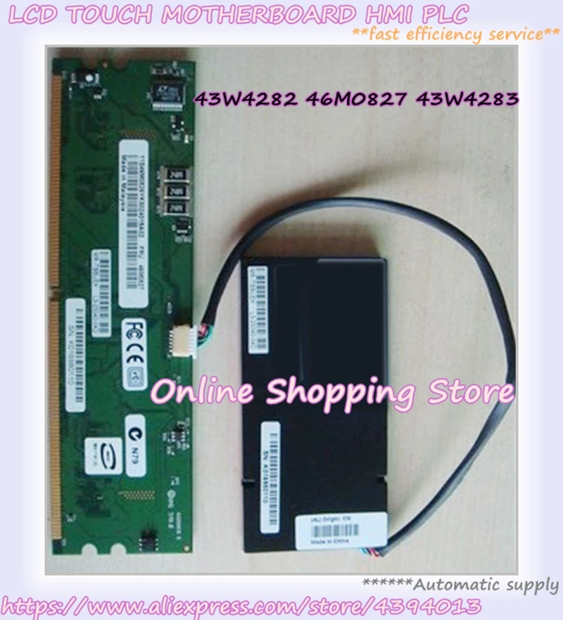 Для X3850M2 MR10K Array 43W4282 46M0827 43W4283