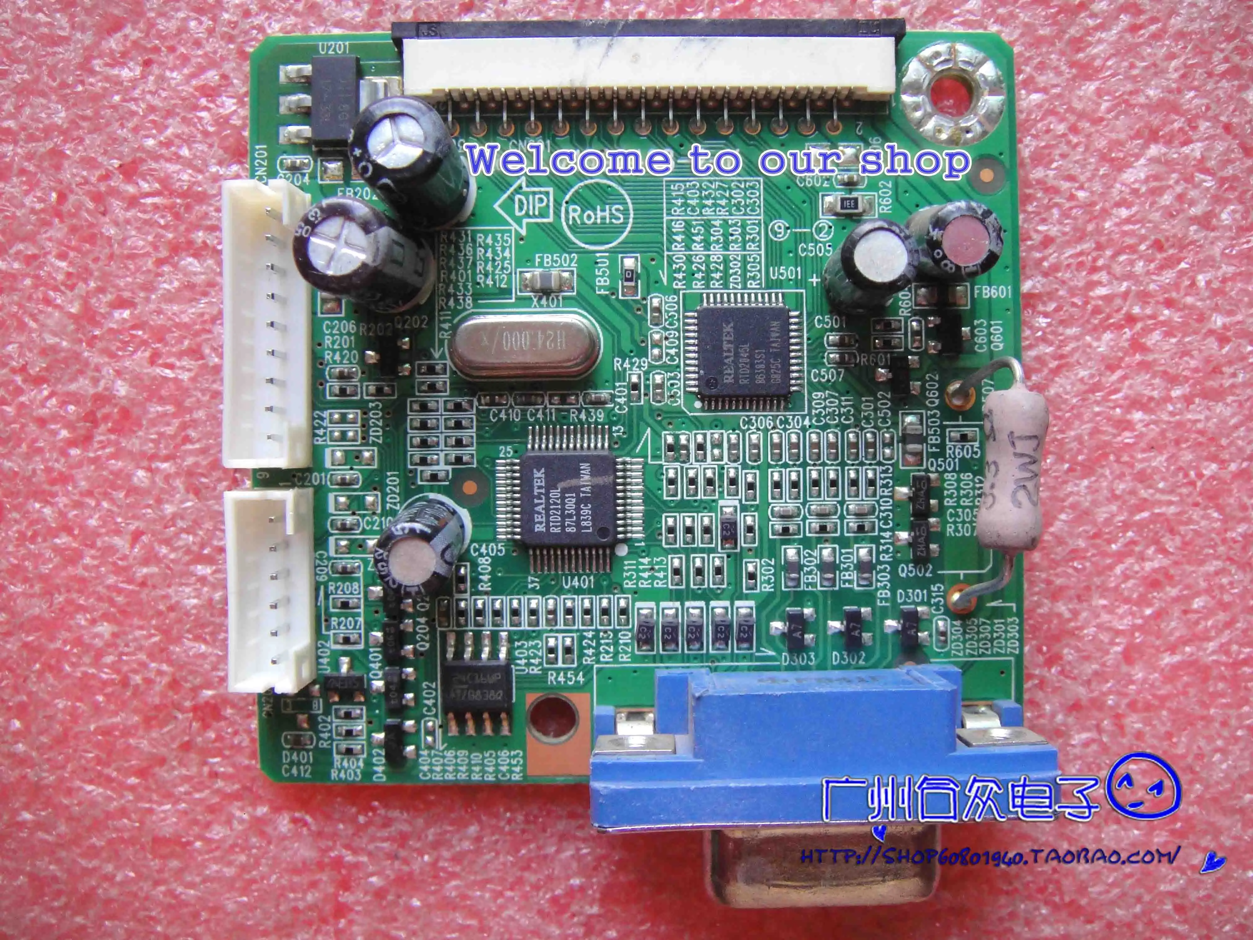 2016SW + 2116S TFT20W90PS плата драйвера 715G2498 2 K|board|board board |