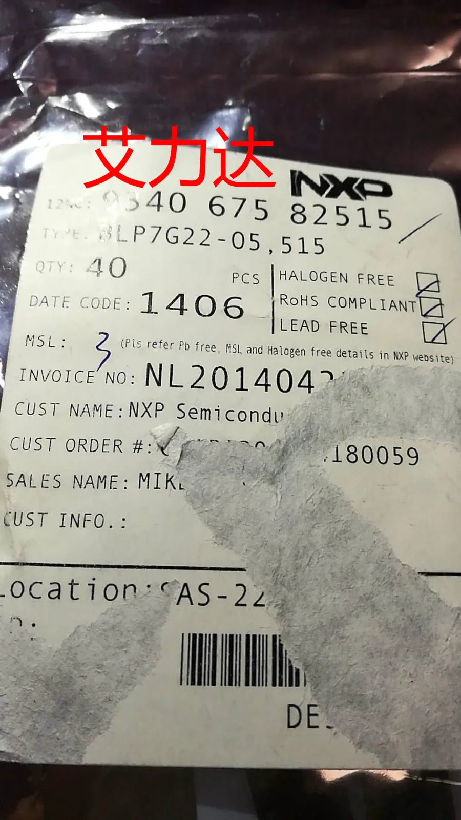 

FreeShipping BLP7G22-05 Specialized in high frequency tube and module