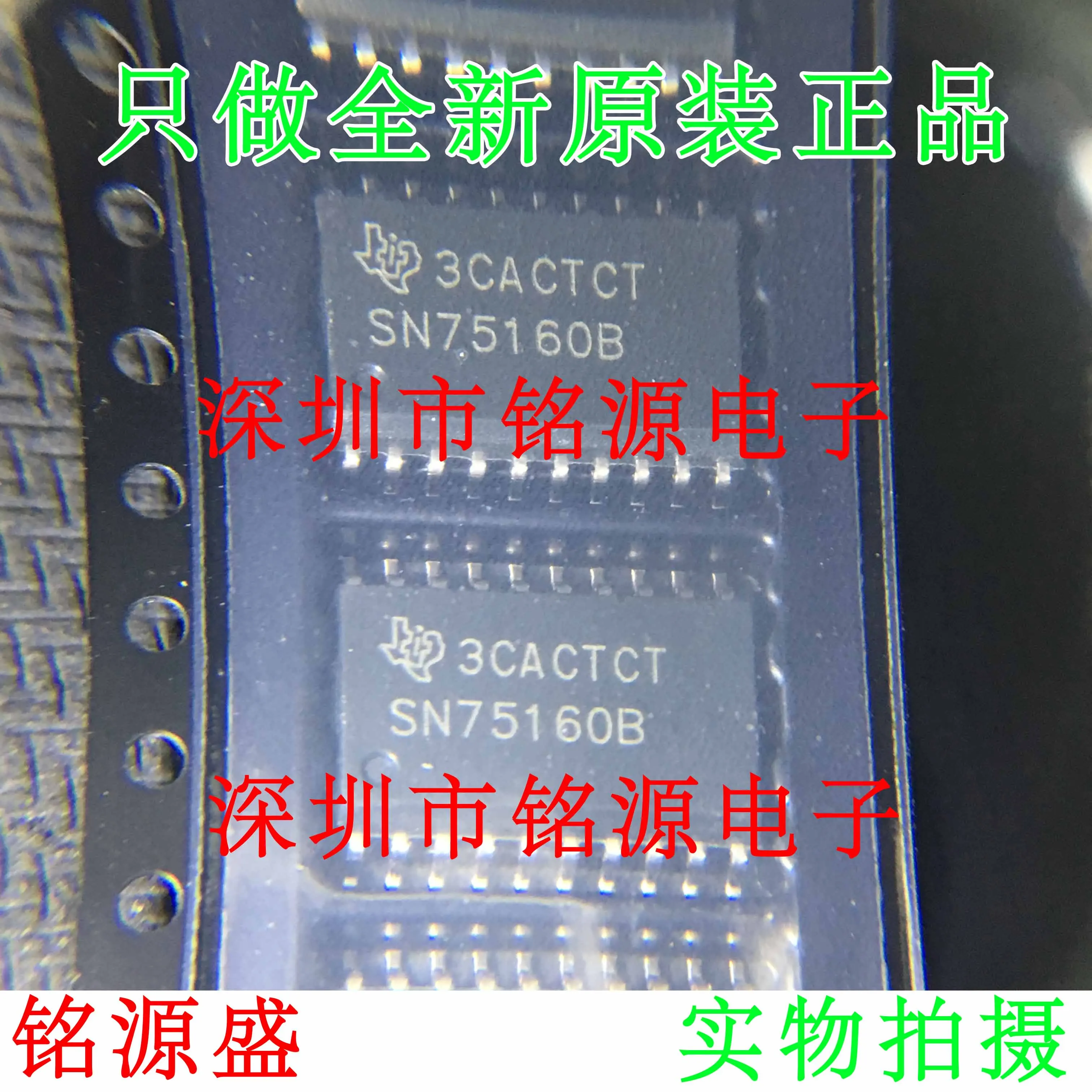 

Free Shipping SN75160BDWR SN75160BDW SN75160B SOP24