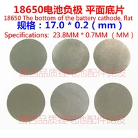 100pcslot 18650 lithium battery can spot welding negative 18650 electric core special plane negative plate negative plate