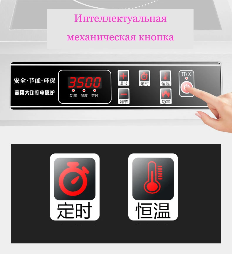 Нержавеющая сталь 3500 ватт индукционная плита высокой мощности плоскостная кнопка ручка бытовой коммерческий пожарный котел прямо с фабрики