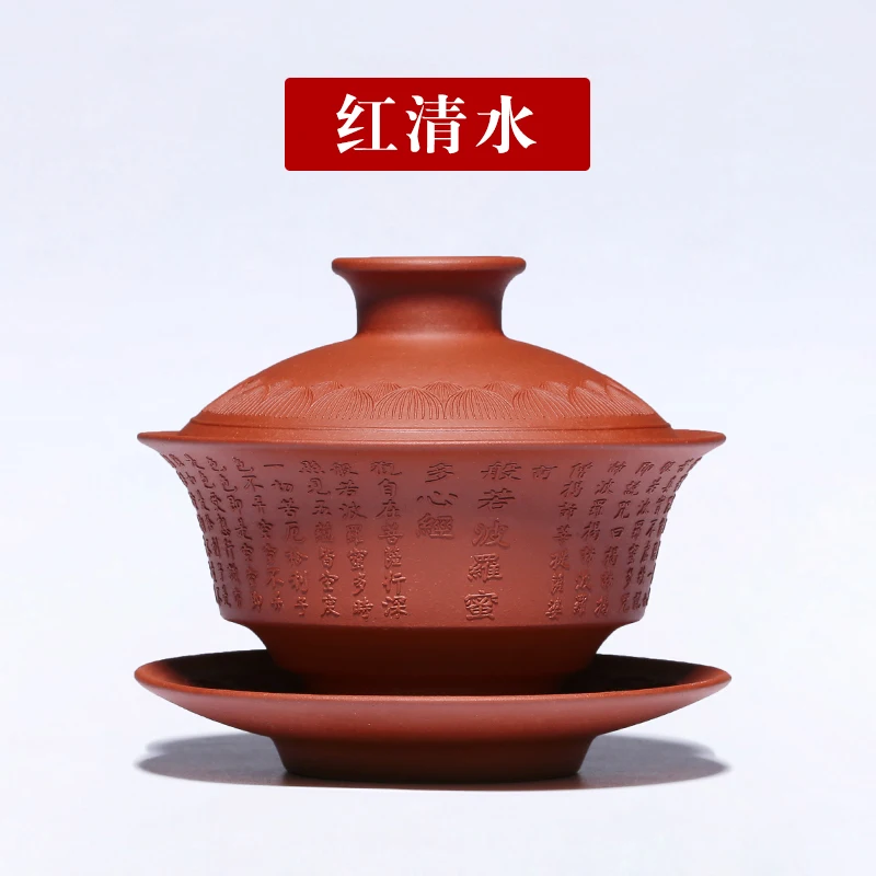 B 100 мл Исин фиолетовая глина Gaiwan сердце Сутра натуральный Zisha винтажная чайная супница с крышкой блюдце Комплект Посуда для напитков Чайная Посуда Украшение - Цвет: B