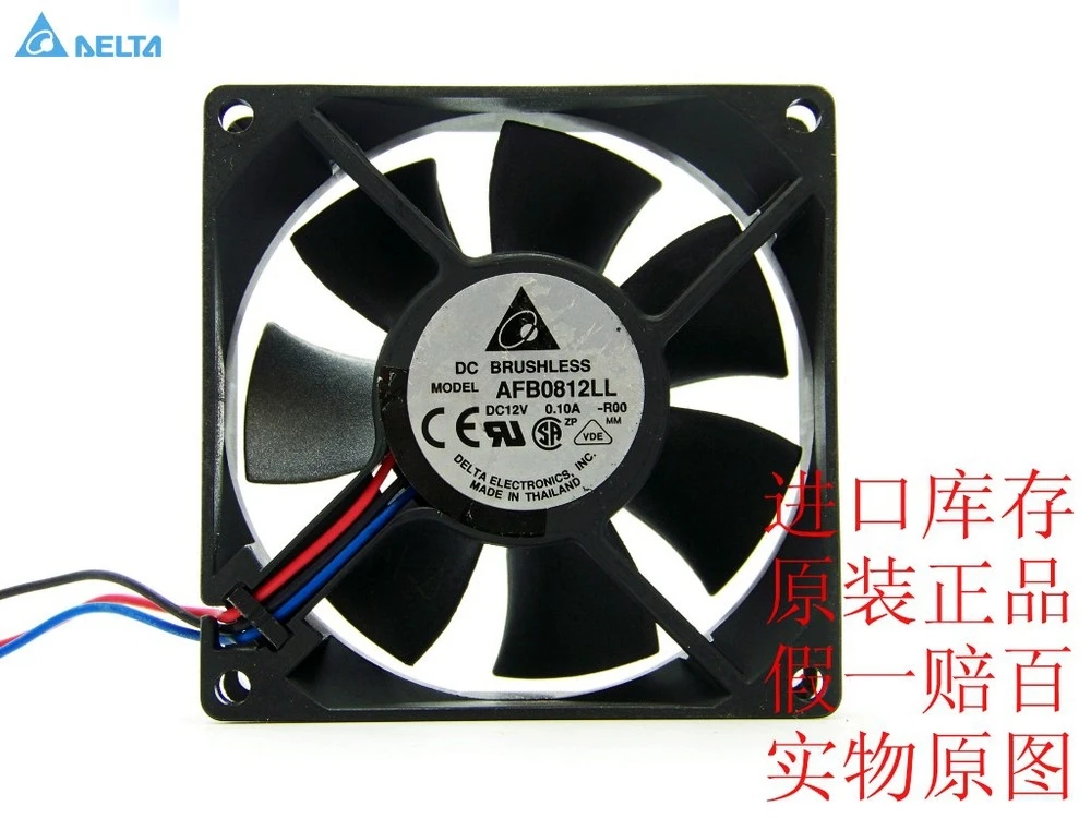 Вентилятор охлаждения для процессора delta AFB0812LL 12V 0.10A 8025 8 см 80 мм|cpu cooling fan|cooling fancpu |